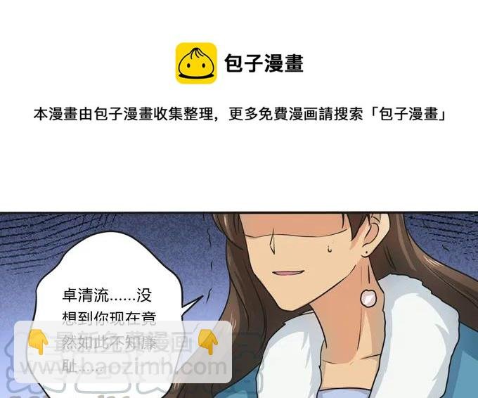 171 我不在乎
