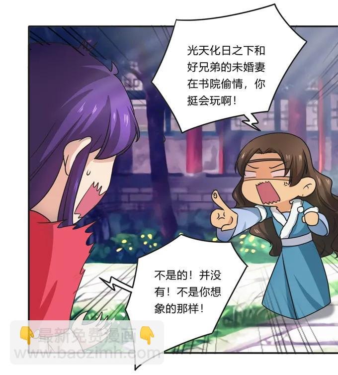 171 我不在乎