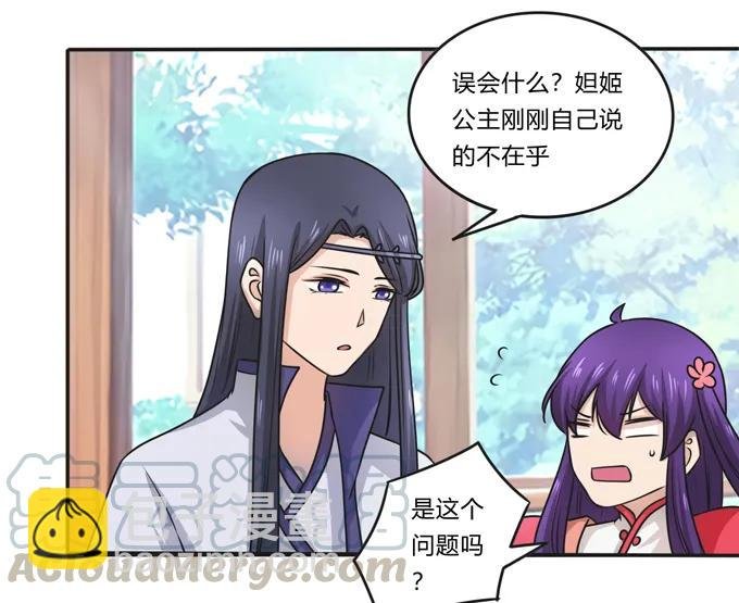 171 我不在乎
