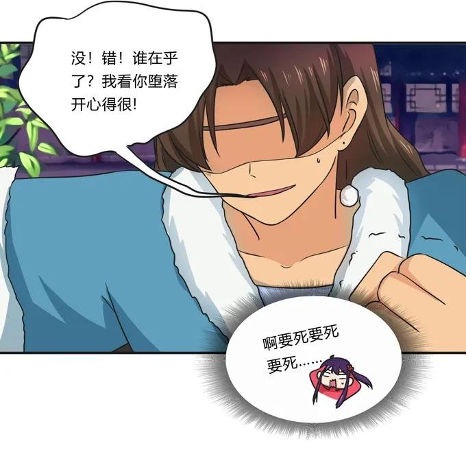 171 我不在乎