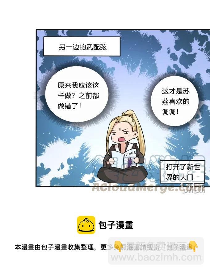 171 我不在乎