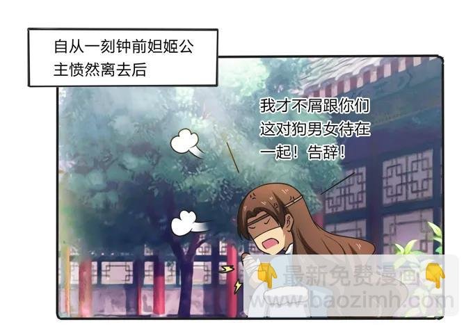 172 秘密和囚宠
