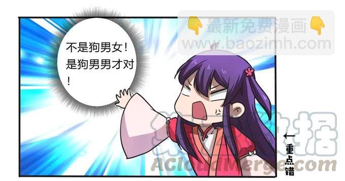 172 秘密和囚宠