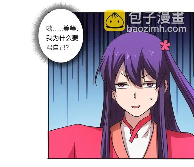 172 秘密和囚宠
