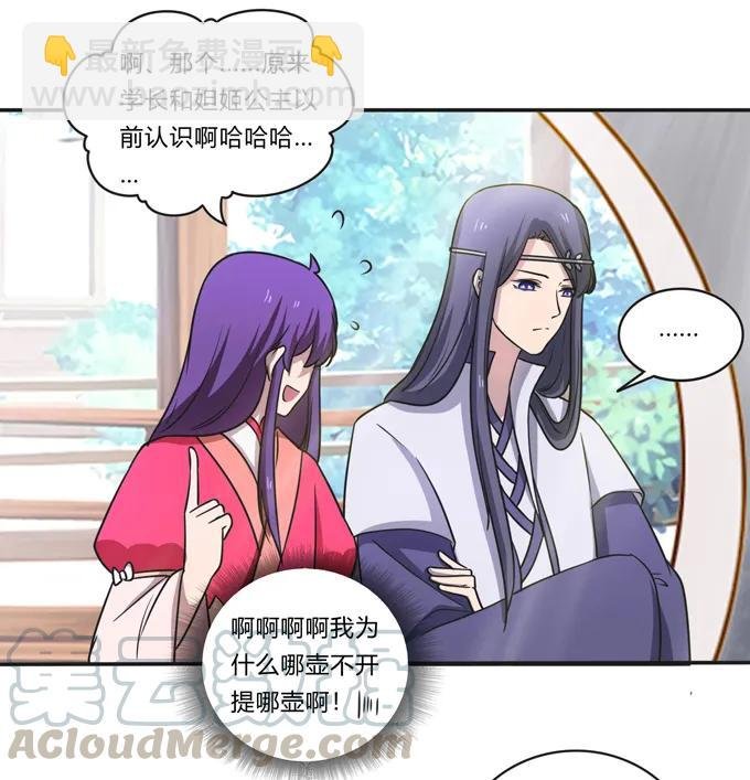 172 秘密和囚宠