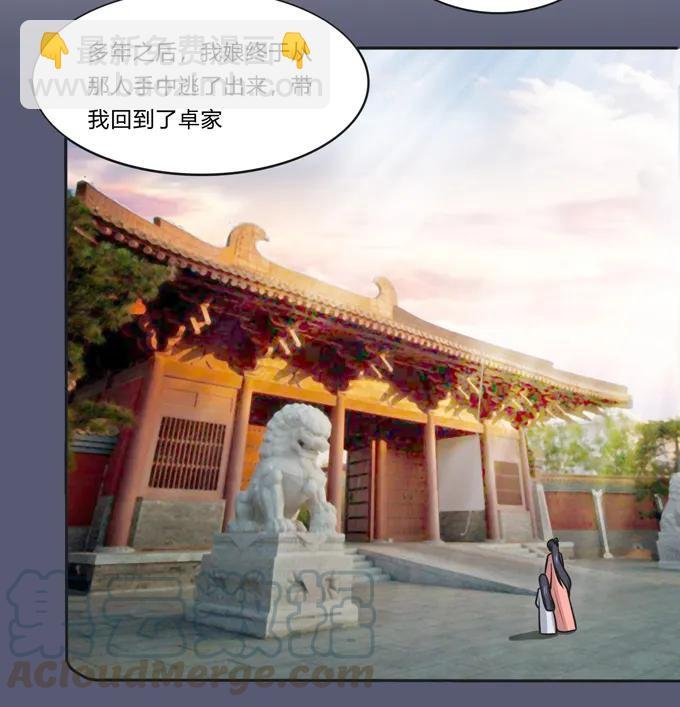172 秘密和囚宠