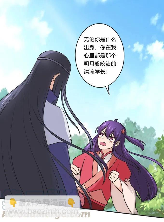 172 秘密和囚宠