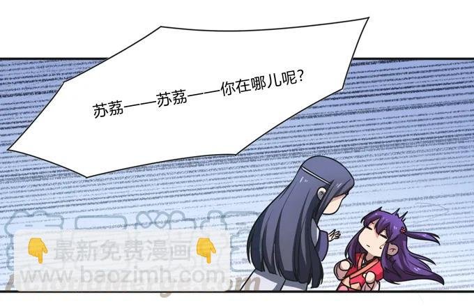 172 秘密和囚宠