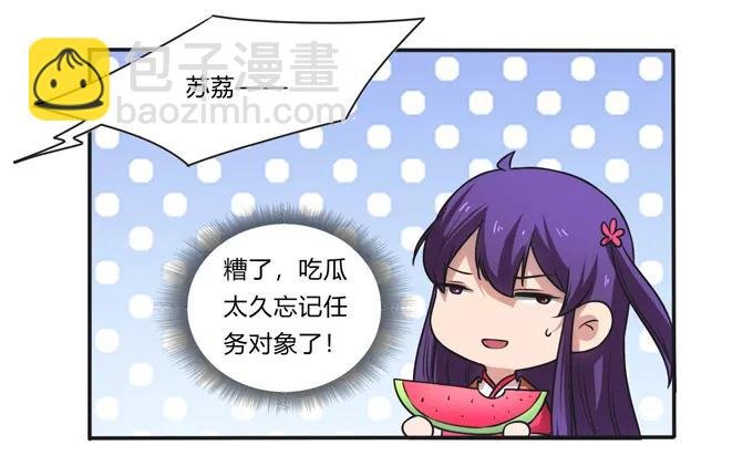 172 秘密和囚宠