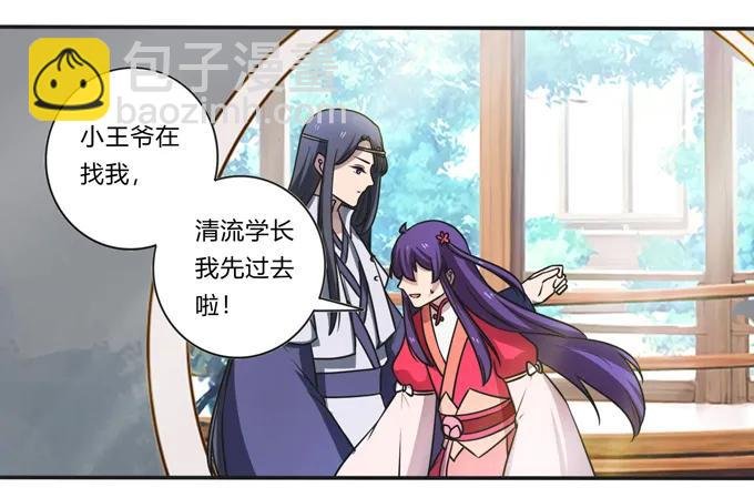 172 秘密和囚宠
