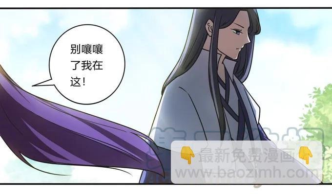 172 秘密和囚宠
