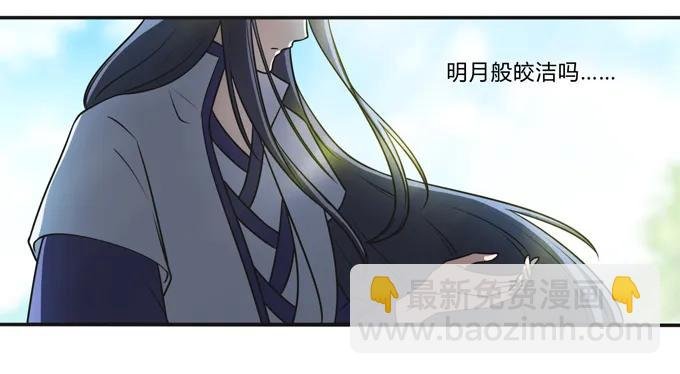 172 秘密和囚宠