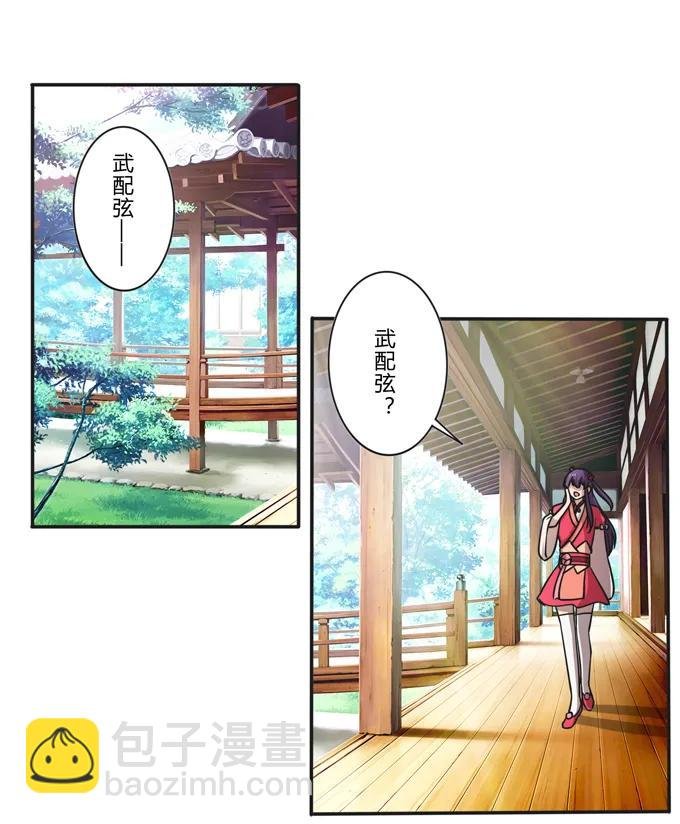172 秘密和囚宠