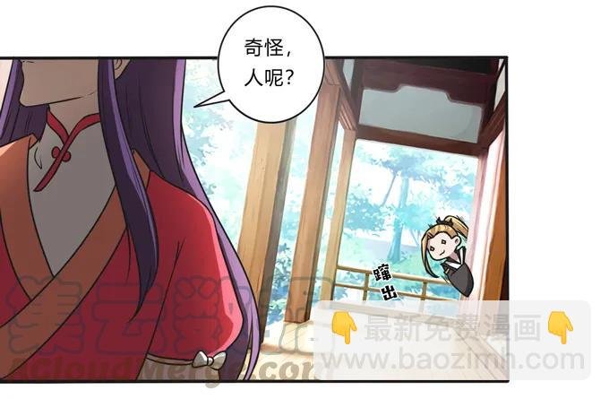 172 秘密和囚宠