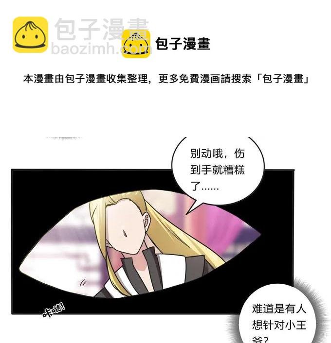 172 秘密和囚宠