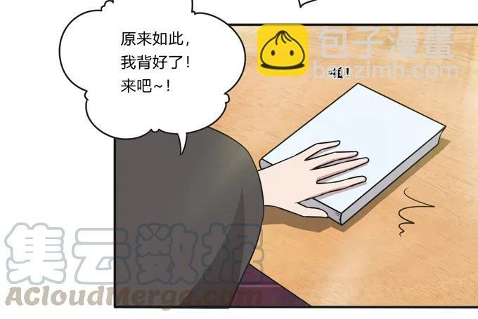 172 秘密和囚宠