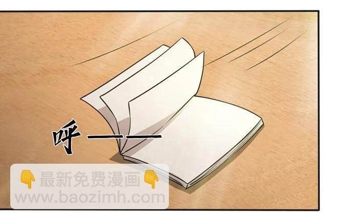 172 秘密和囚宠