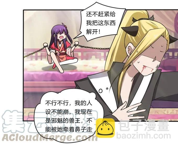 173 非礼啊