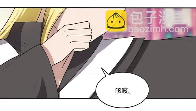 173 非礼啊