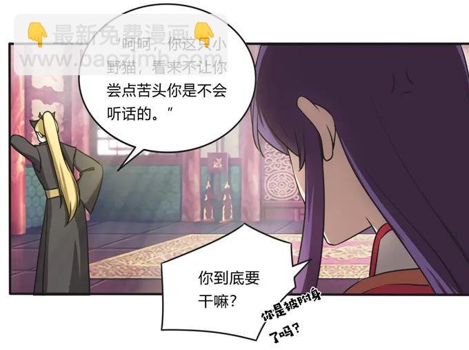 173 非礼啊