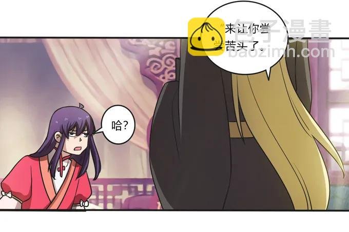 173 非礼啊