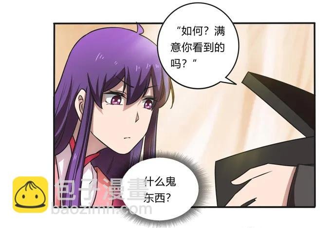 173 非礼啊