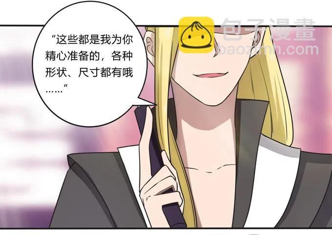 173 非礼啊