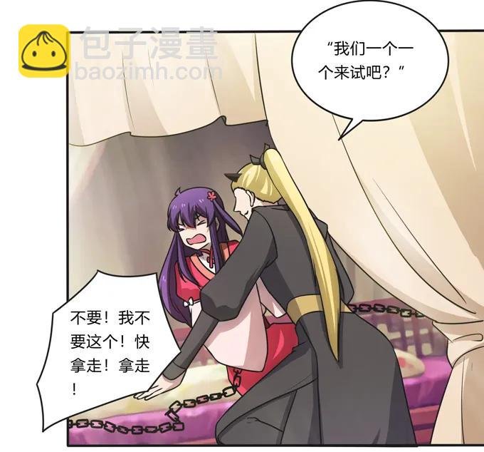 173 非礼啊