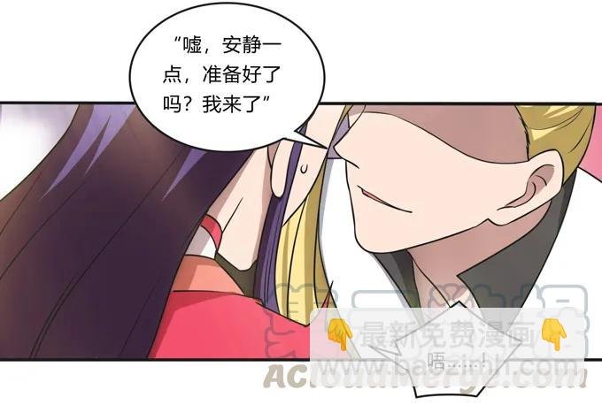 173 非礼啊