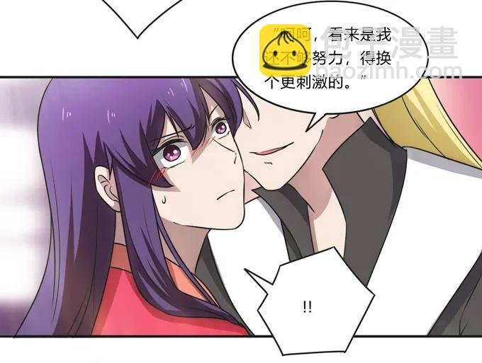 173 非礼啊