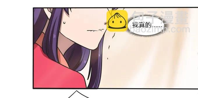 173 非礼啊