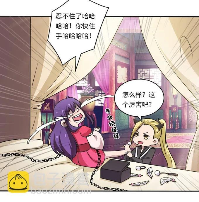 173 非礼啊