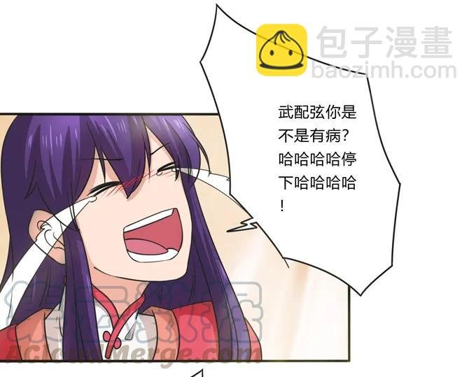 173 非礼啊