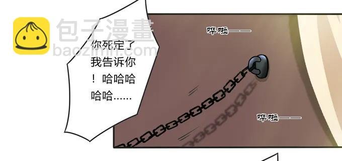 173 非礼啊