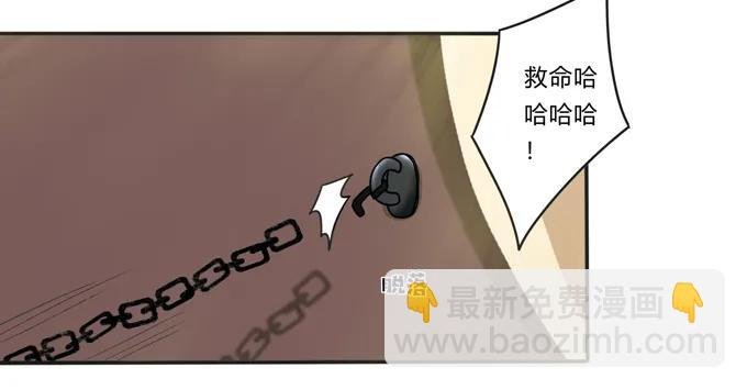 173 非礼啊