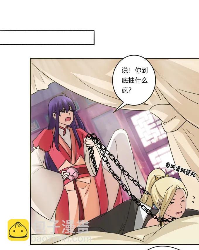 173 非礼啊