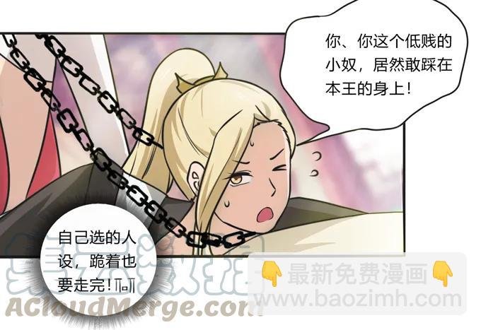 173 非礼啊