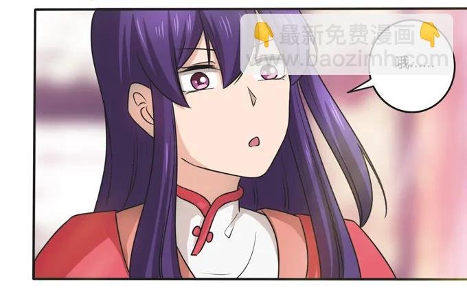173 非礼啊