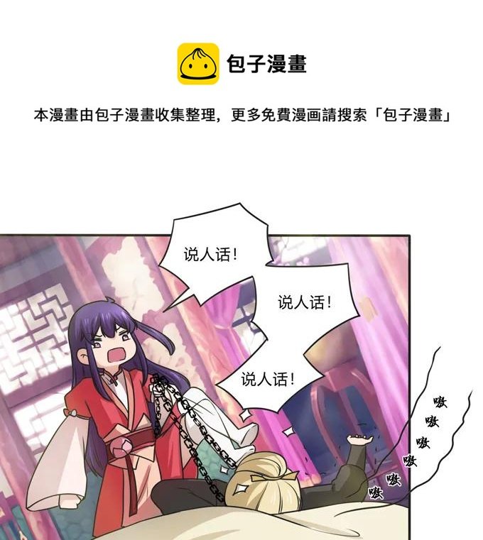 173 非礼啊