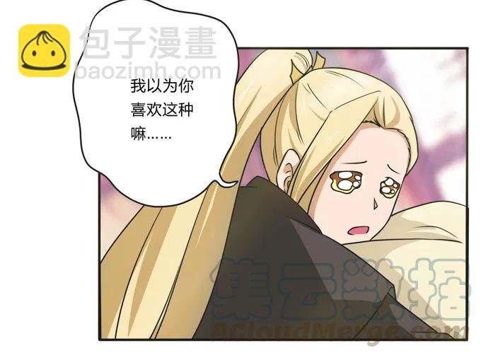 173 非礼啊