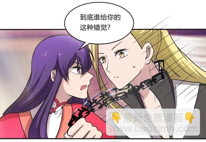 173 非礼啊