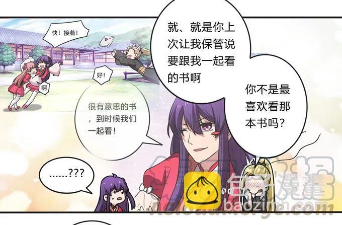 173 非礼啊