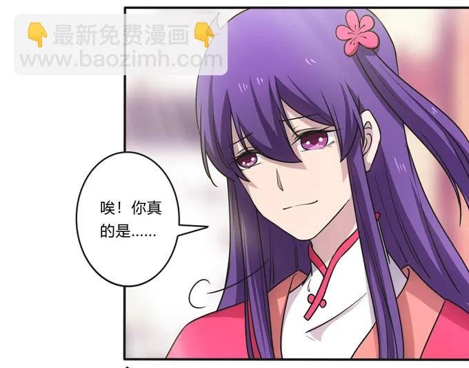 173 非礼啊