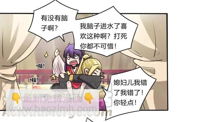173 非礼啊