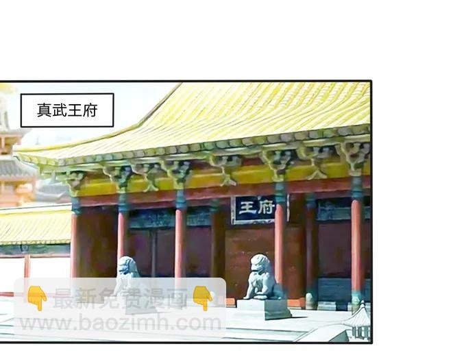 173 非礼啊
