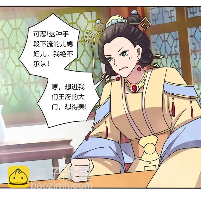 173 非礼啊