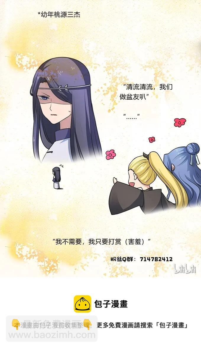 173 非礼啊