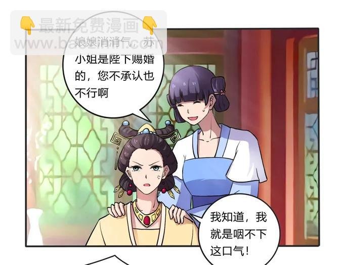 174 质问