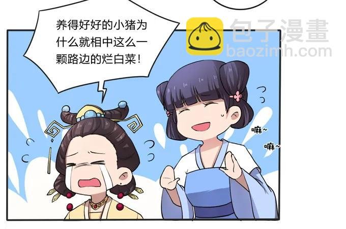 174 质问