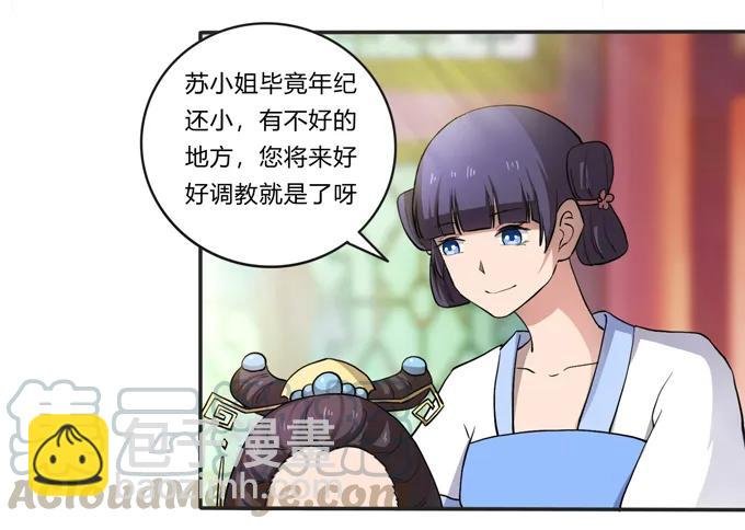 174 质问